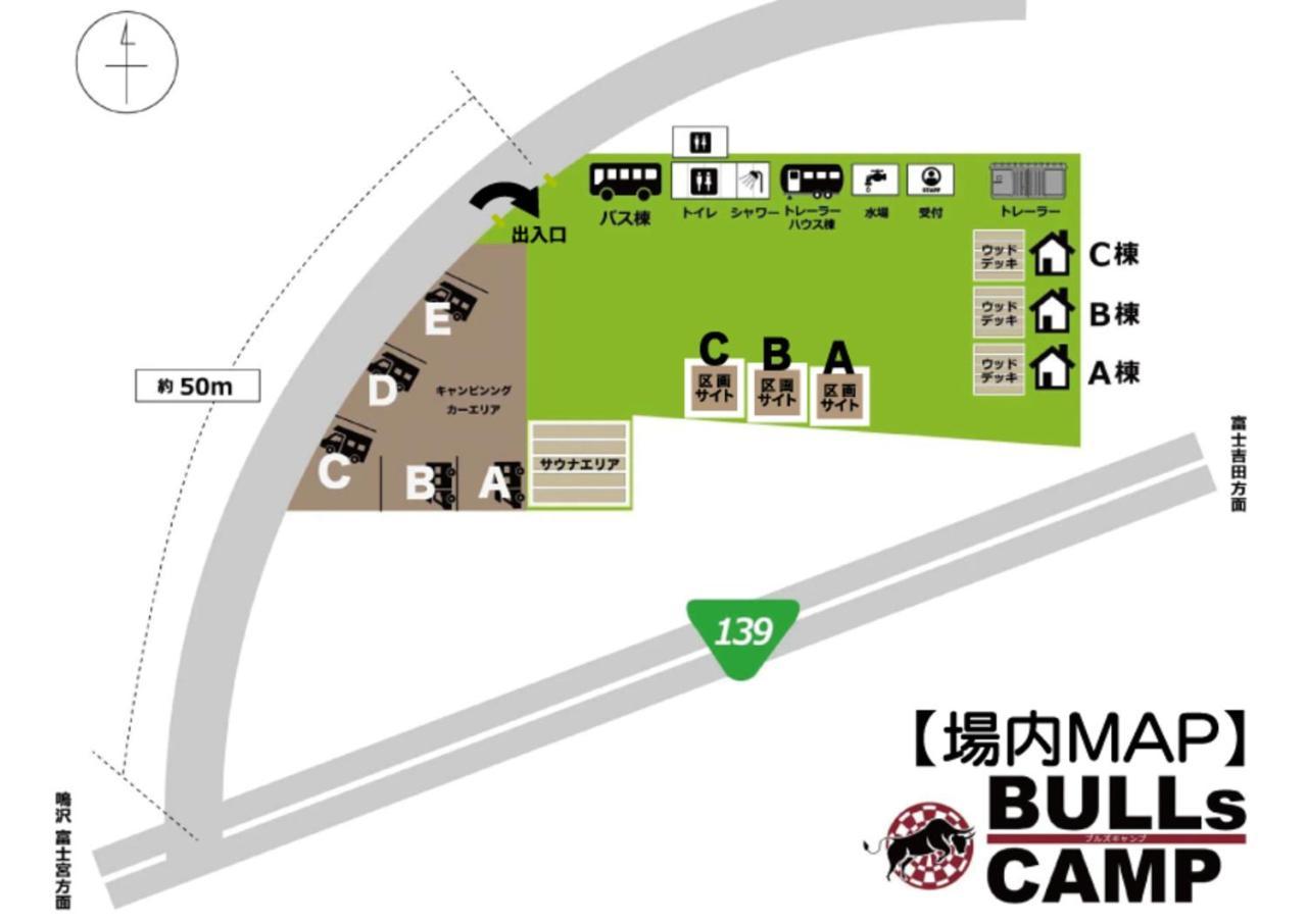 Bulls Camp -Guesthouse With Pets At The Foot Of World Heritage Mt.Fuji- Фудзикавагутико Экстерьер фото